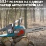 CS40V-16 2