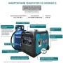KS 5500iEG S 7